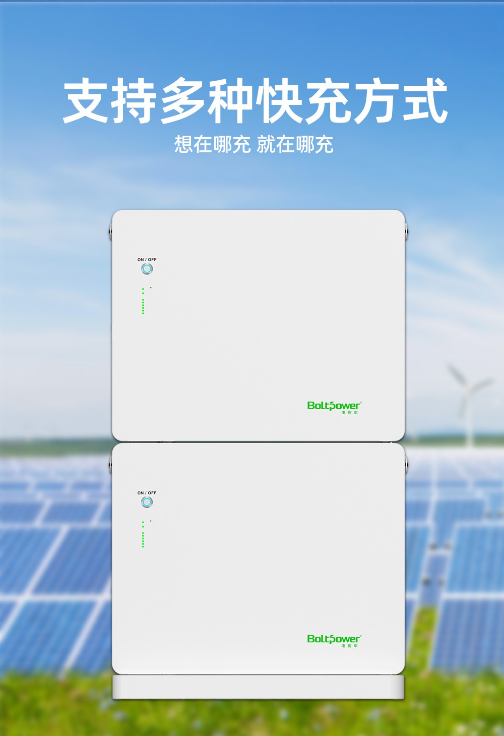 電將軍B500-4 20度電堆疊式太陽能家庭儲能電源_09