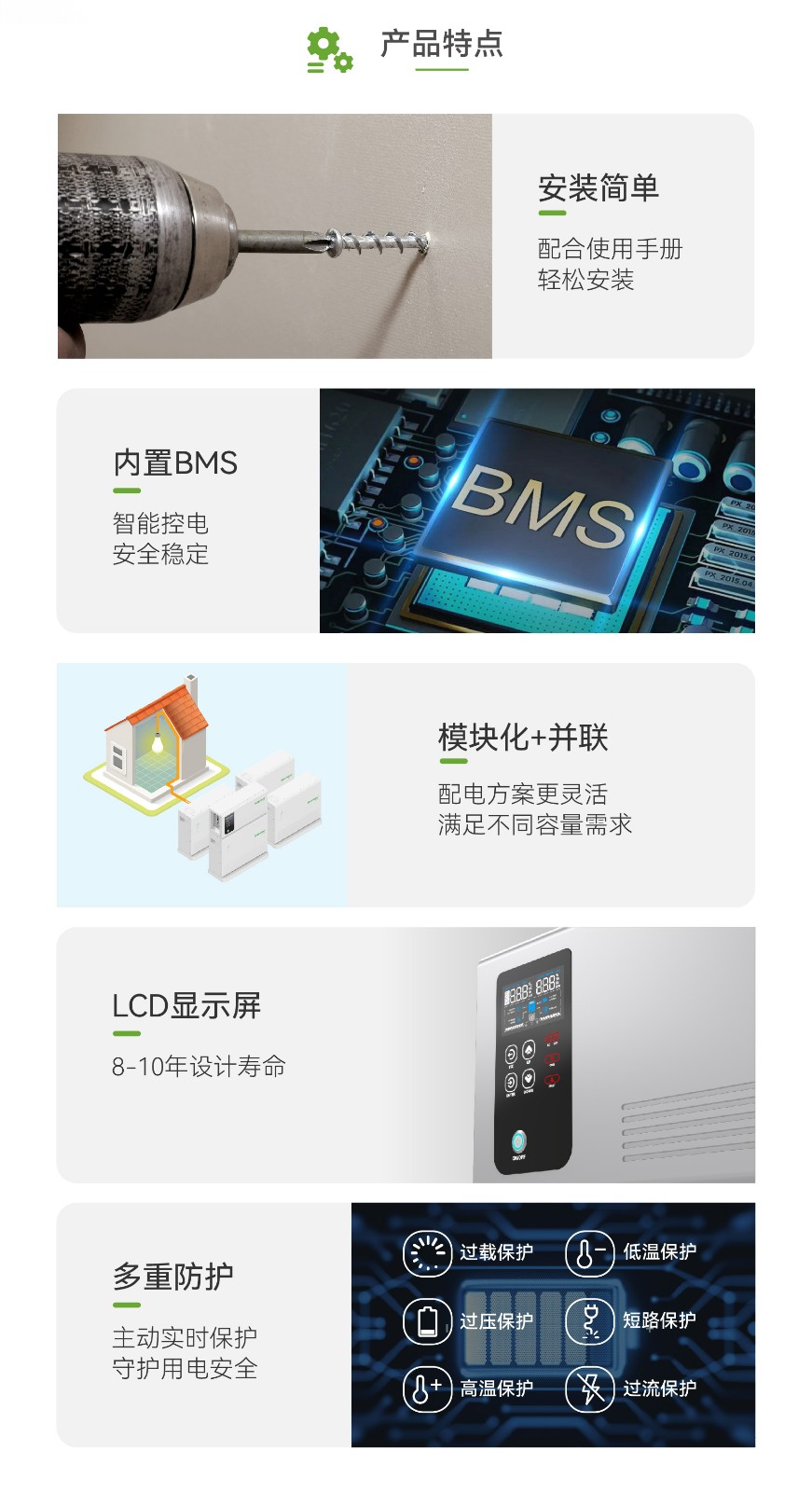 電將軍堆疊式15度電多功能太陽(yáng)能帶逆變家庭儲(chǔ)能電源06